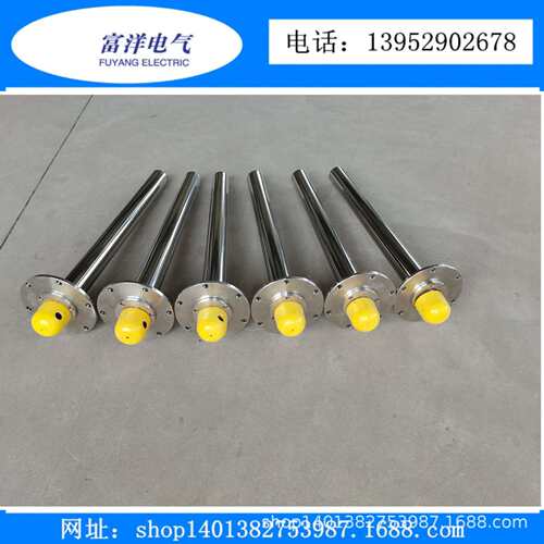 护套法兰电加热器电加热管发热管
