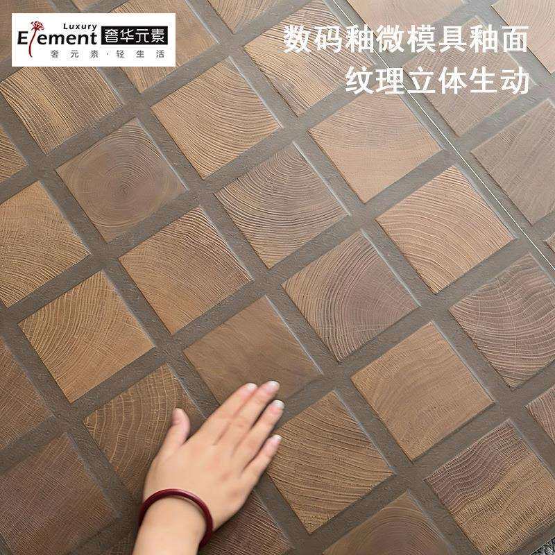 数码釉格子年轮纹木纹砖600x1200仿木地板瓷砖大板中古风客厅地砖
