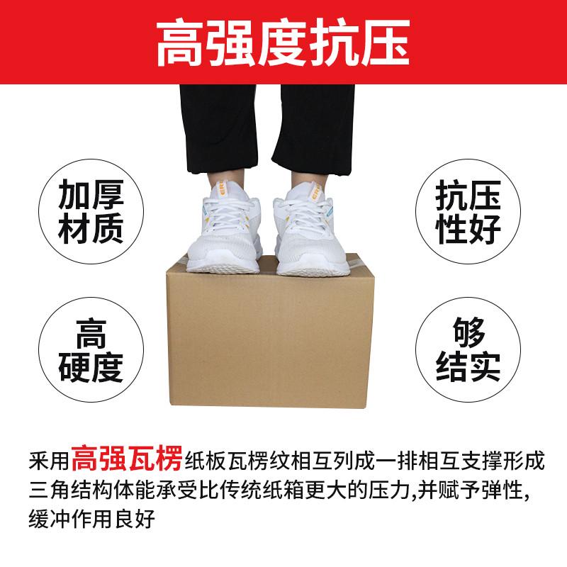 1号纸箱五层加硬打包纸箱 汽车零配件包装纸箱 邮政快递包装纸箱