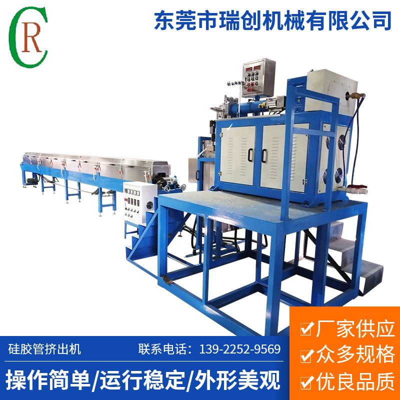 硅胶吸管挤出机 硅胶圆管挤出机 硅胶挤出机设备型号齐全方便选购