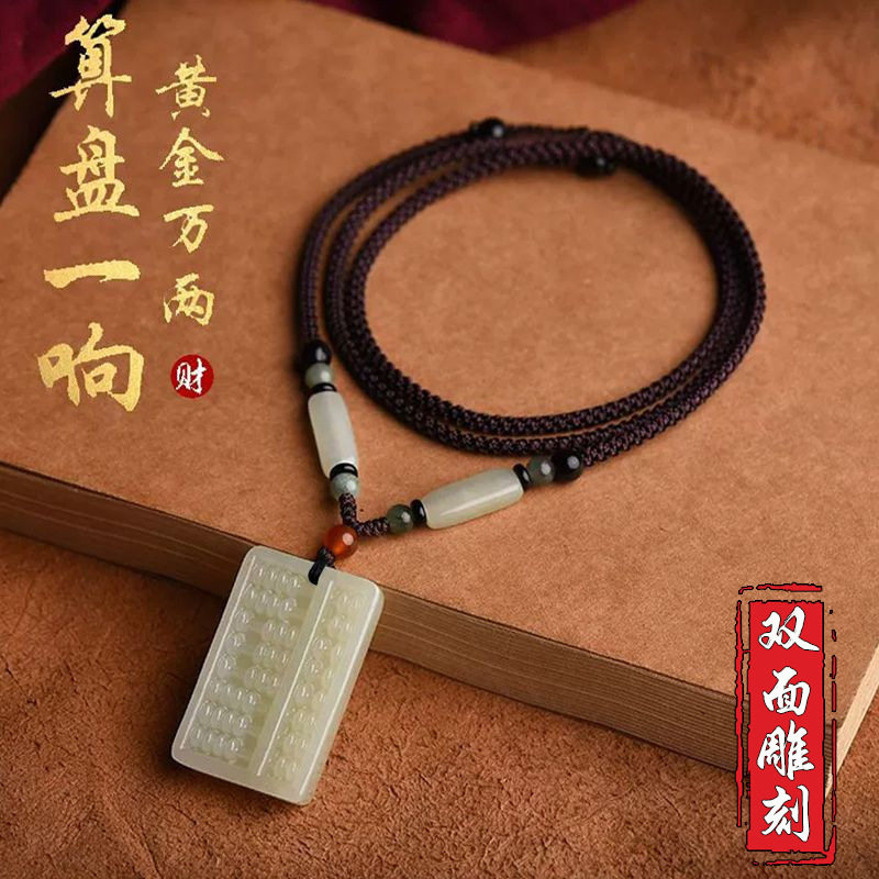 如意算盘吊坠双面雕刻男女高档松紧绳项链财运吉祥民族风复古挂件