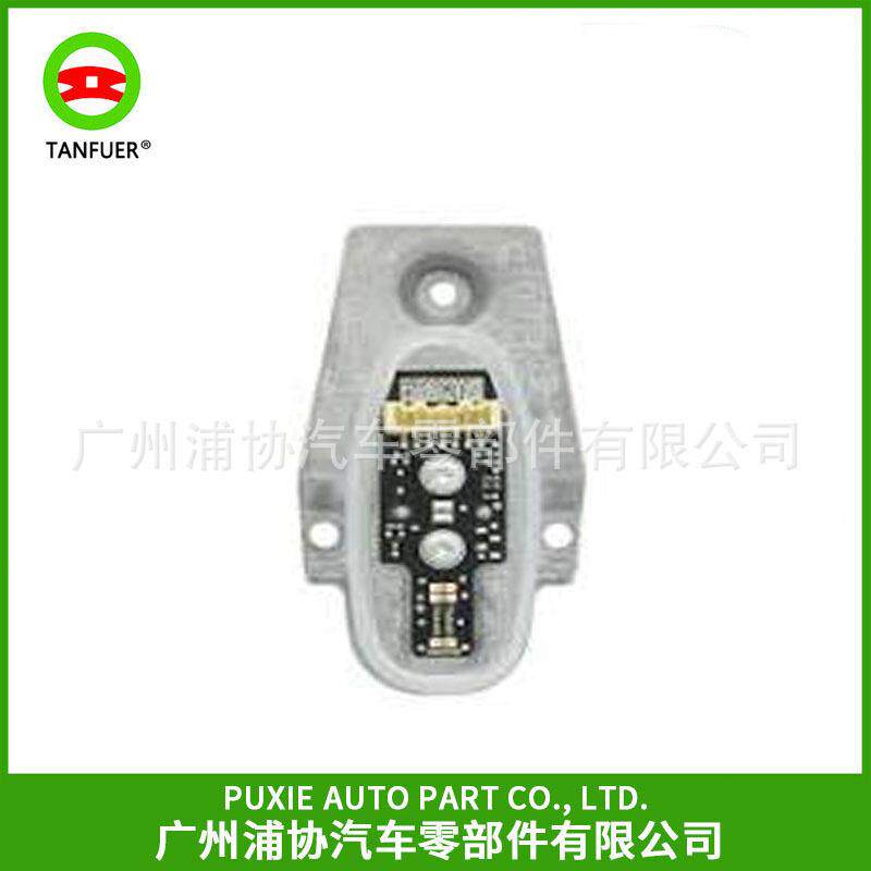 大灯模块稳定器63117440359适用于2017年后宝马7系 G12LED转向灯