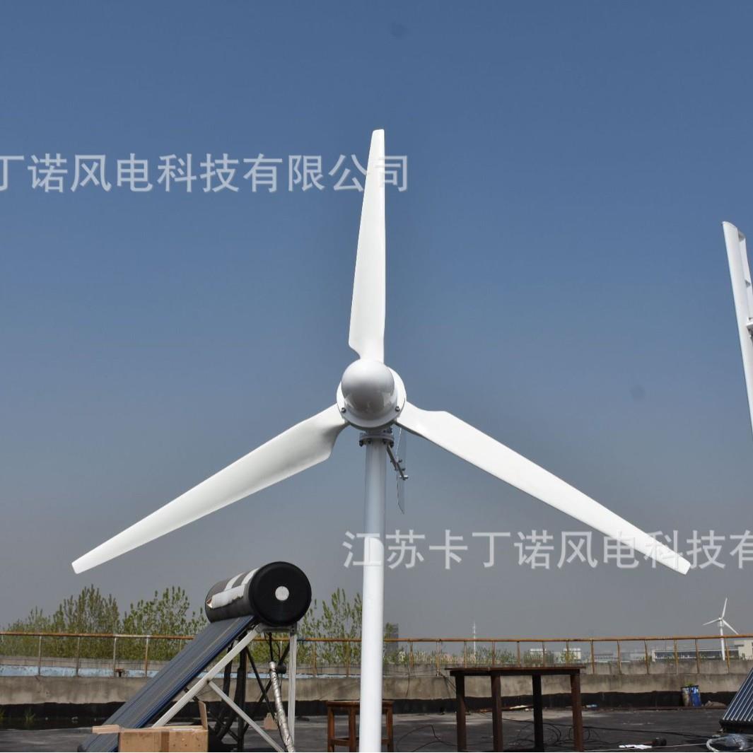 厂家全国直销 KDN-5kw水平轴风力发电机 微型风力发电机 微风发电