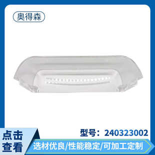 冰箱盒子冰箱收纳盒保鲜盒果蔬盒240323002冰箱抽屉电器配件批发