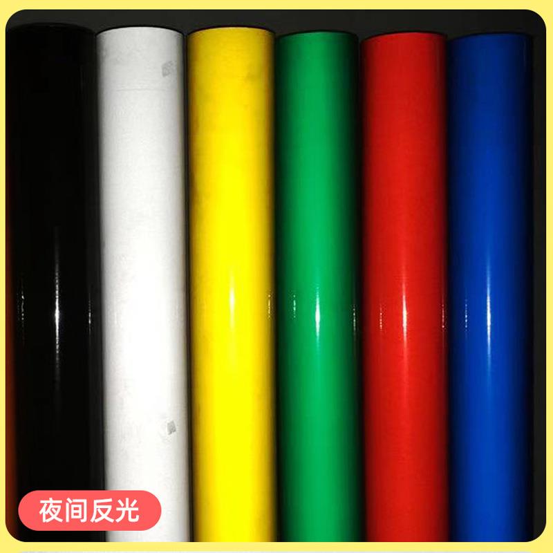 反光贴即时蓝色汽车拉花材料QRH时夜间反光即刻字贴纸可贴分切
