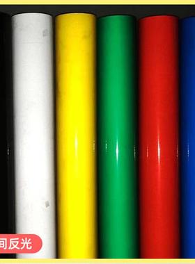 广告刻字经型反光膜广告级RSS贴字刻反光不干胶济红白色色蓝色