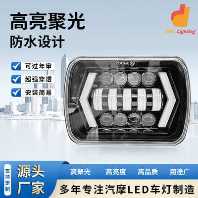 七寸牧马人白黄双色越野汽车LED大灯改装外置车头灯带透镜LED车灯