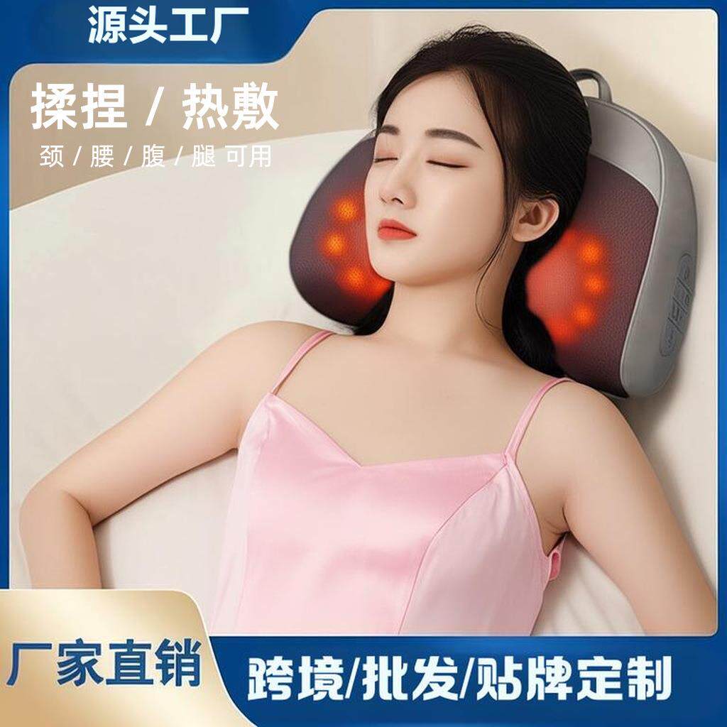 颈椎按摩器按摩枕头颈部肩颈按摩器腰部全身自动热敷揉捏按摩仪