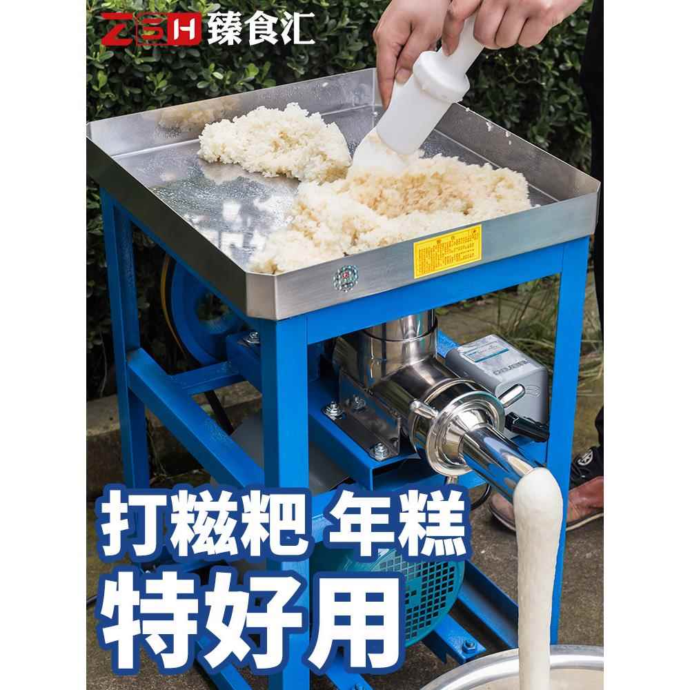 简易型手摇糍粑机全自动摆摊机家用打糯米的机器麻糍做年糕大型
