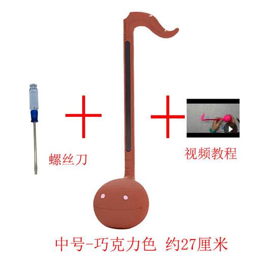 高档电音蝌蚪 明otamatone二 电琴胡 蝌蚪 日本 和电机 玩具乐器