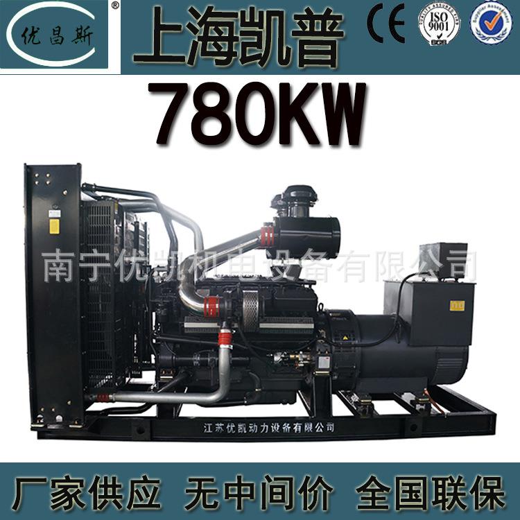广西厂家生产销售780KW凯普柴油发电机组无刷发电机KP12G840-G