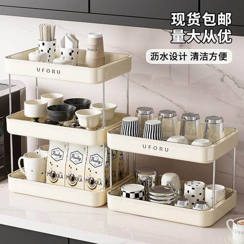家用桌面置物架厨房客厅大容量杯架自带沥水盘轻奢级杯子收纳架