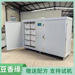 全自动豆芽机生产视频自动淋水控温技术包教包会适合家庭作坊用