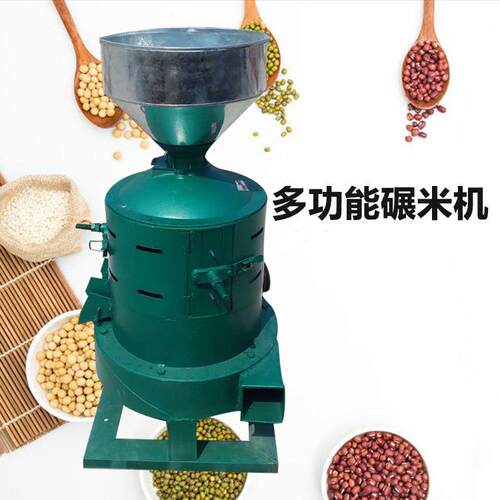 多种谷物脱皮碾米机 相电的谷子去壳设备 打玉米渣的制糁机械