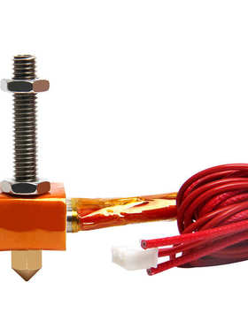 厂家直销Geeetech 3D打印机配件MK8挤出头套件