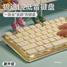 2024年有线低音键盘鼠标套装金属面板电脑和笔记本办公室游戏适用