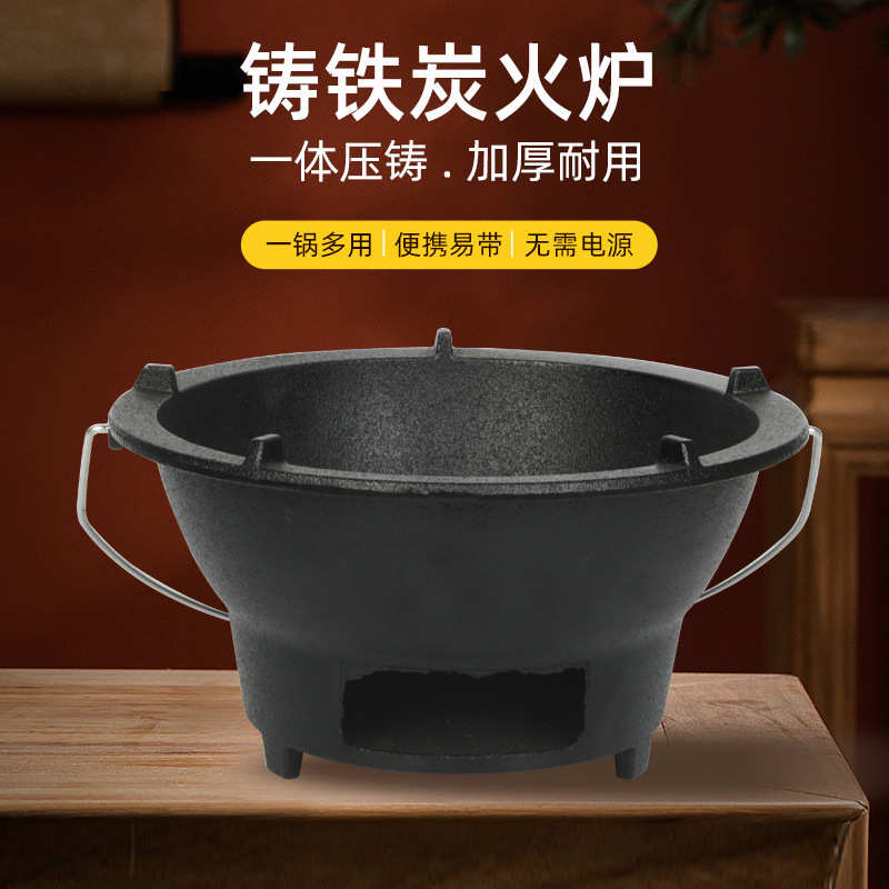 炭火炉生铁炉柴火烧烤炉铸铁碳炉炉子火锅炉取暖炉功夫茶炉烤肉炉