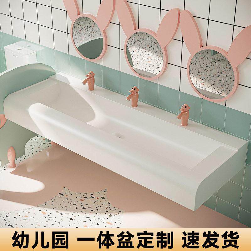 可丽耐幼儿园一体盆亚克力人造石一体洗手盆酒店卫生间洗手台