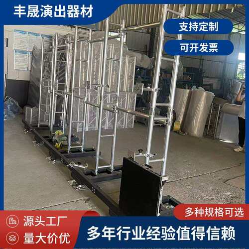 广东源头工厂挂LED屏幕架铝合金桁架演出活动专用