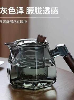 高质量防爆高硼硅玻璃煮茶壶玻璃煮茶壶家用轻奢泡茶壶电陶炉茶具