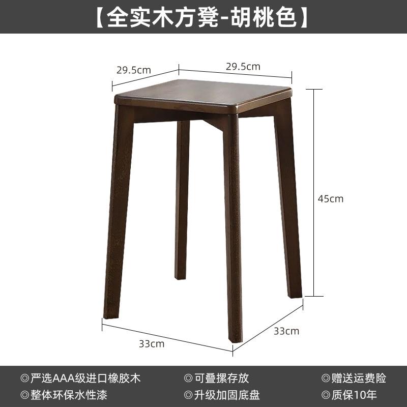 实木凳子家用餐椅餐桌凳简约现代方凳可叠放板凳木椅子餐厅藤编椅