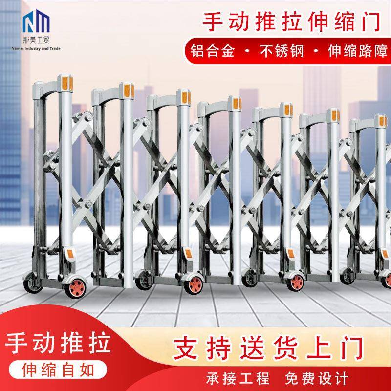 可移动道路伸缩活动护栏铁站地铁站护栏可移动道路安全护栏
