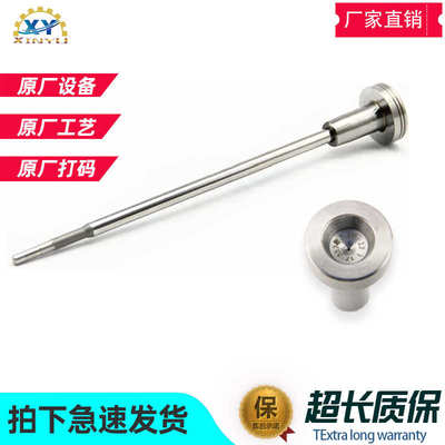 FOORJ01692阀组件F00VC01003 F00VCO1379 FOORJ04542喷油嘴