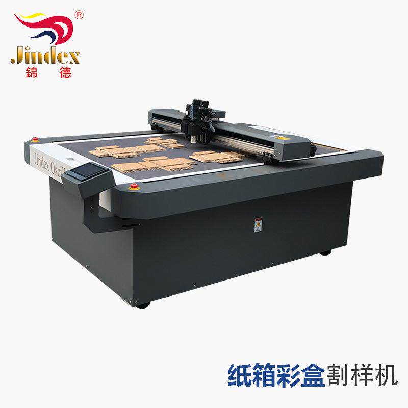 纸箱纸盒电脑打样机V槽彩盒包装盒割样机