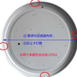 吸顶灯灯罩外壳卡扣罩子圆形圆形星空水晶边房间灯卧室灯配件壳