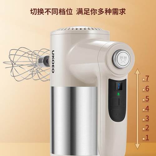 UKOEO无线打蛋器电动家用小型自动奶油打发器充电跨境打蛋机蛋糕