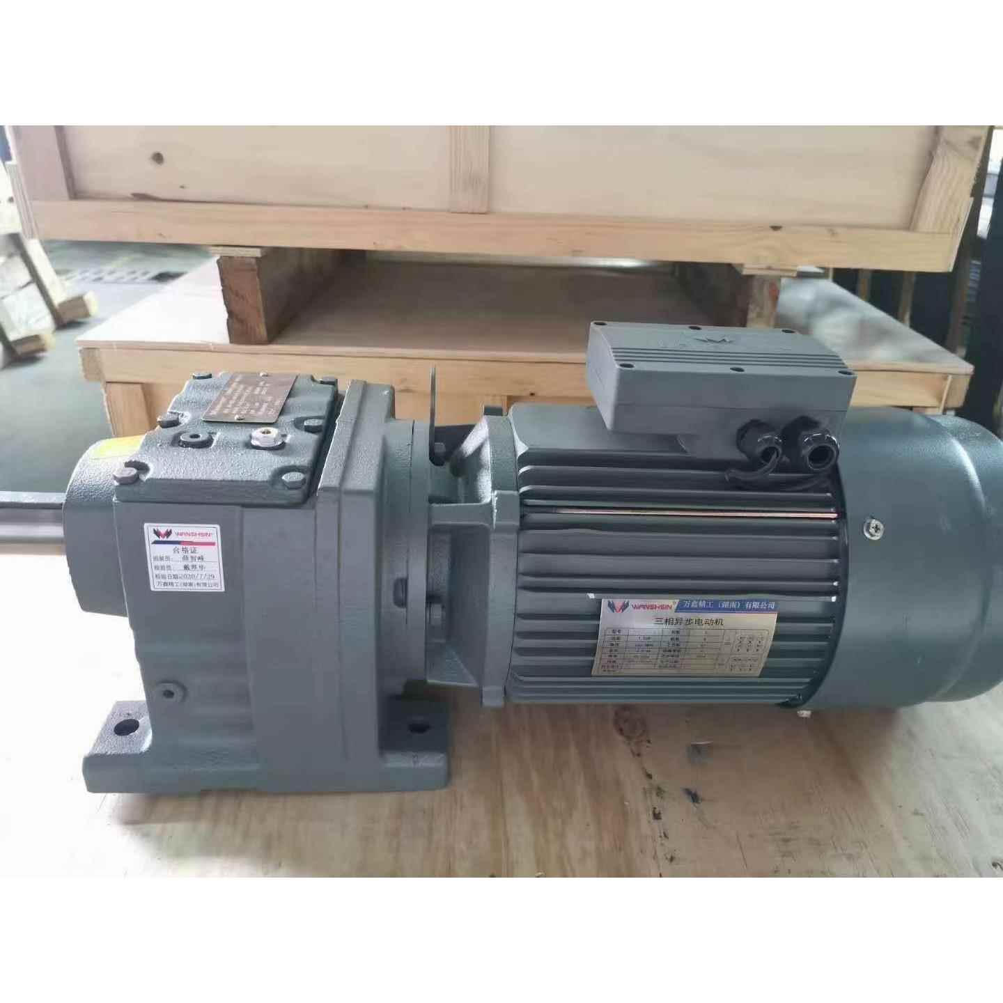 RF77-1/5.7-Y4KW-AM112斜齿轮减速机