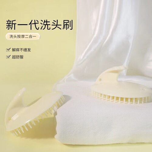 Shampoo Massaging Anti-Itch Comb for Adults - Silicone Massa
