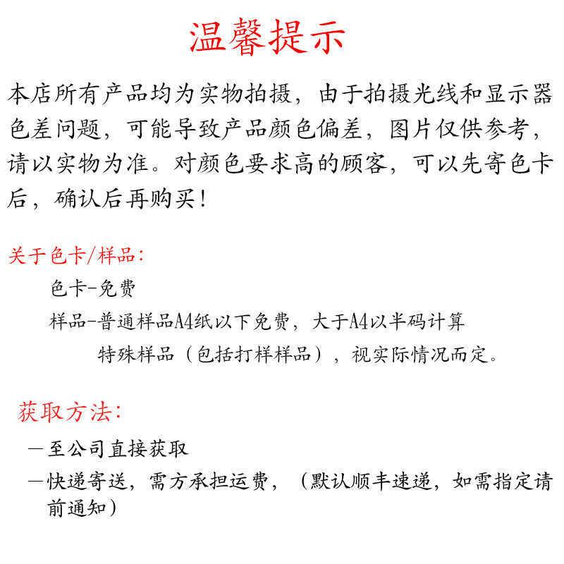 товар из китая 厂家直销 镭射扇形tpu膜 有色幻彩透明膜 手袋箱包diy手工料