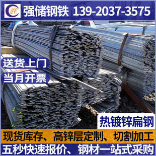 镀锌带 厂家镀锌扁钢 热镀锌现货 避雷接地极用老工艺 规格齐全