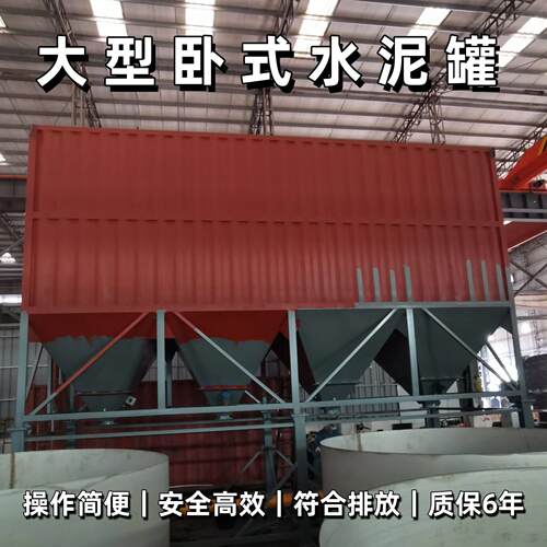 全自动送料水泥池水泥仓100吨200T150设备加工厂