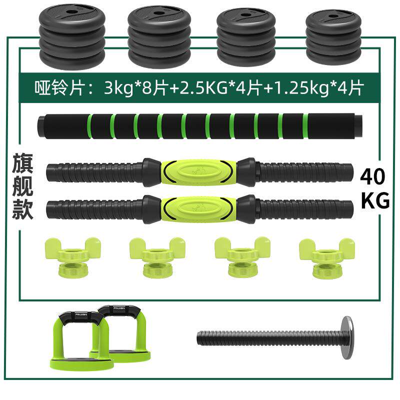 高档品健哑铃男士健身家用器可调材节重量杠铃亚铃套装组壶合铃一