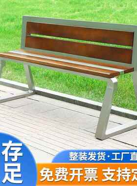 靠背椅排椅长凳防公园长椅不JG-JR01钢长条商场庭院椅户外室外锈