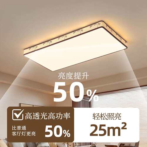 中古风客厅吸顶灯新中式宋代美学大厅主灯书房装饰灯中山灯具L263