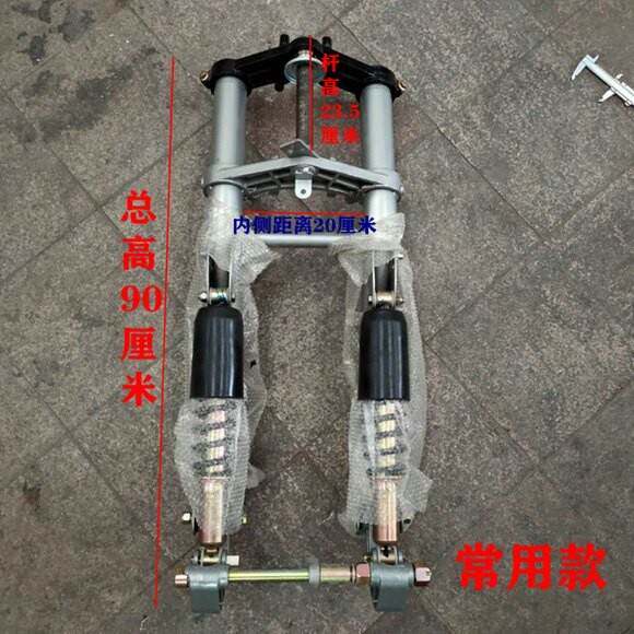 河南隆鑫三轮车原厂LX175 200ZH250韩式减震韩式前减震器总成前叉