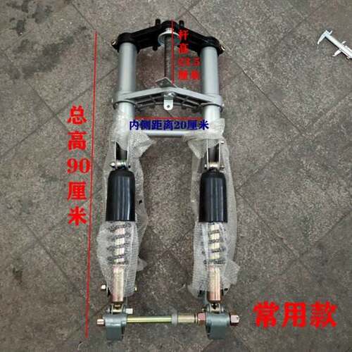 河南隆鑫三轮车原厂LX175 200ZH250韩式减震韩式前减震器总成前叉
