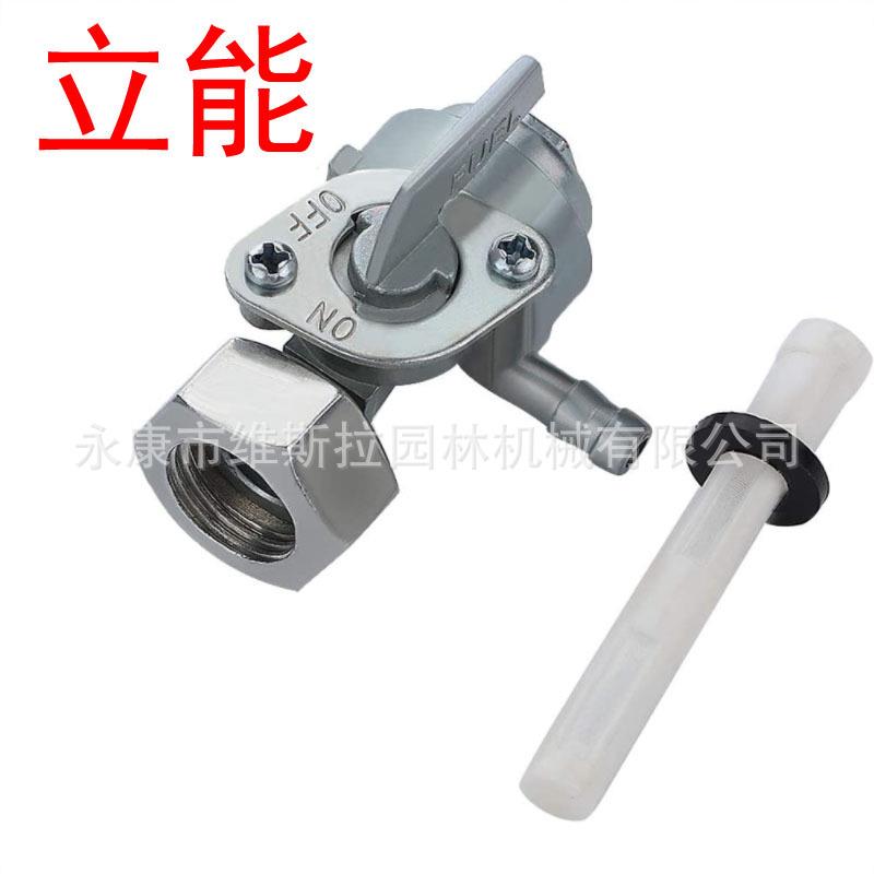 立能汽油机全套配件化油器油泡油箱开关系列配件跨境热销GX390