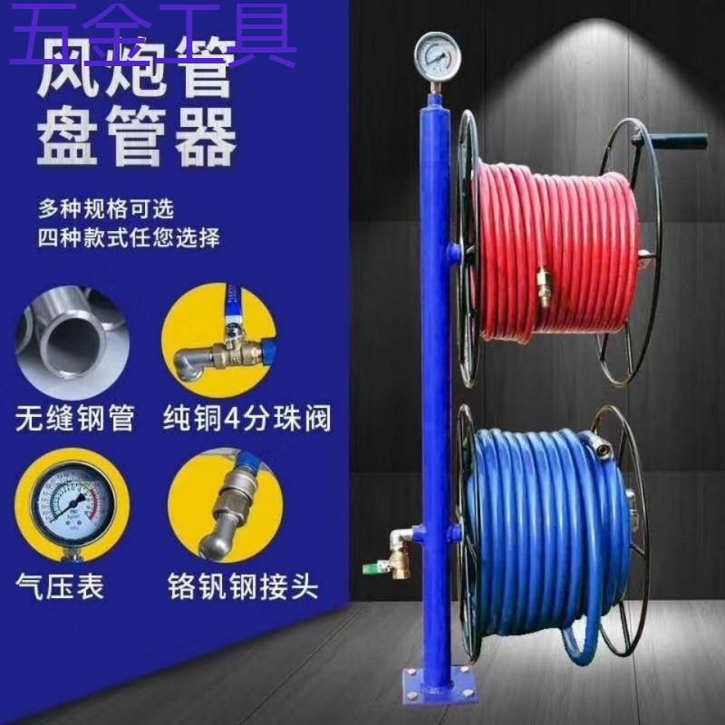 geu风炮管盘管器气线绕线器气管绕线器盘管器卷管器盘卷管子神器
