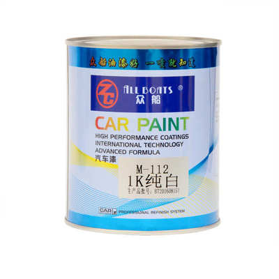 划痕众船烤油漆白色组修复1k单色漆母白漆成品车份漆漆纯白色m112