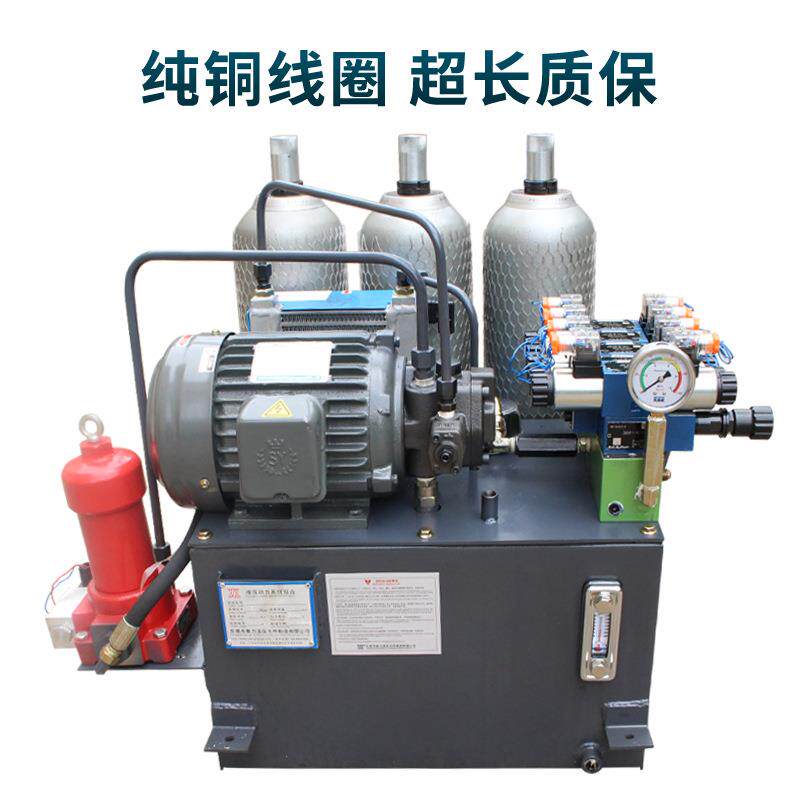 厂家生产直销蓄能器液压站成套液压系统泵站动力站动力单元