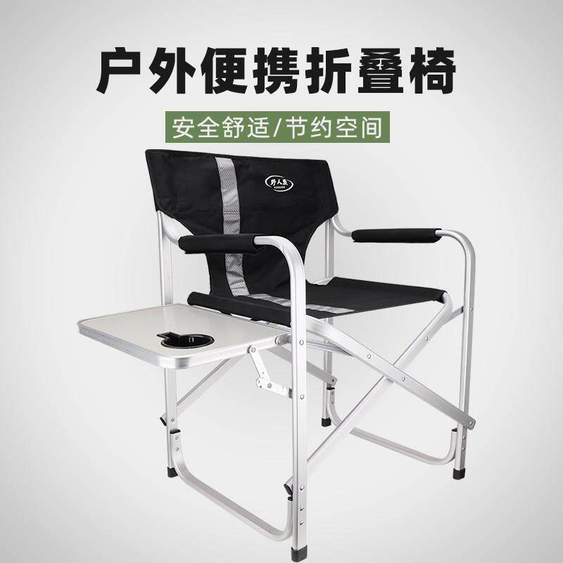 户外可携式导演椅铝合金折叠椅子钓鱼椅休闲 椅定制靠背大号凳子