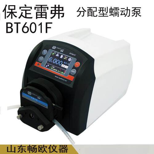 保定雷弗蠕动泵BT601F分配型智能泵水泵实验室灌装泵恒流泵多泵头