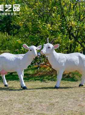户外玻钢仿真动物山摆件草场JUR原农草坪花羊园林璃景观装饰雕塑