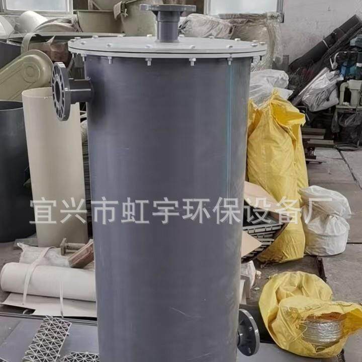 PVC中和式酸雾吸收器 酸雾氨气吸收塔小型PP酸雾吸收器