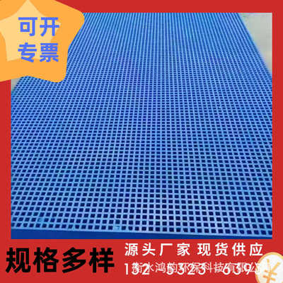 玻璃钢格栅网格板玻璃钢养殖格栅地沟格栅板洗车房格栅板树篦子