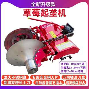 10马力小型柴油草莓开沟起垄机烟草种植打埂机果园蔬菜培土开沟机